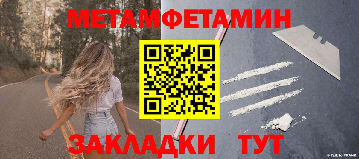 МЕФ Чернушка