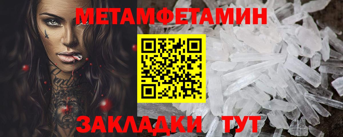 АМФЕТАМИН 97%  Вход с VPN  Amphetamine  Чернушка  АМФ 