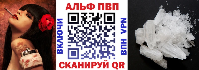 Alpha-PVP СК  mega   Чернушка 