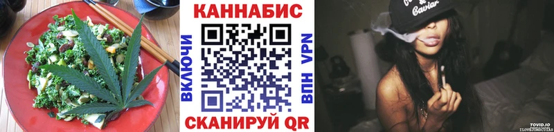 цены наркотик Чернушка Cannafood конопля