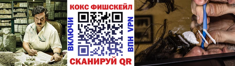 КОКАИН 98%  Чернушка 