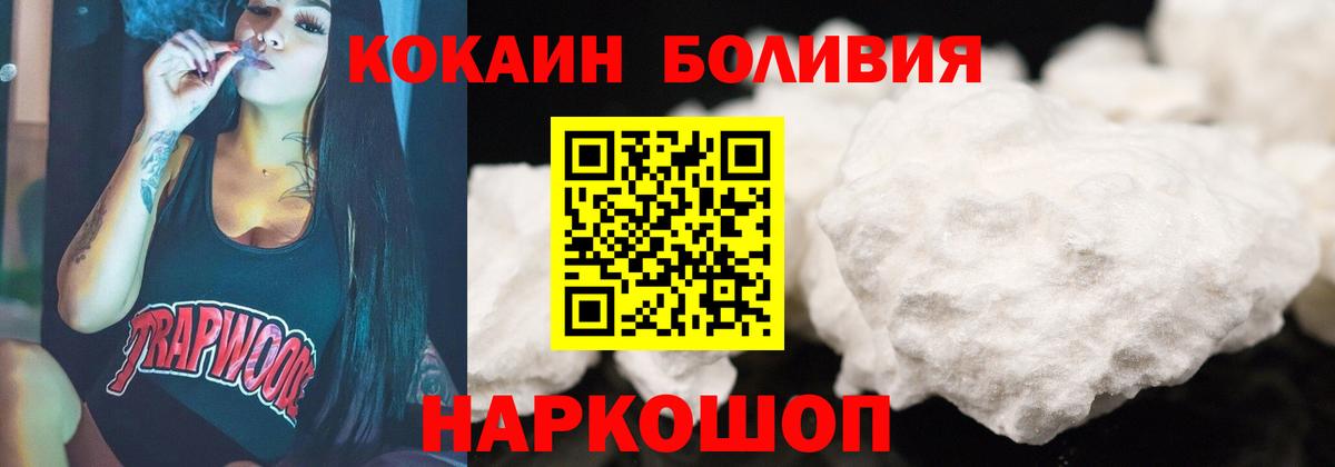 COCAIN VHQ Чернушка