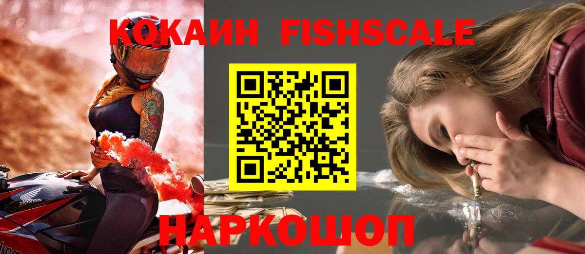 КОКАИН Колумбийский Чернушка