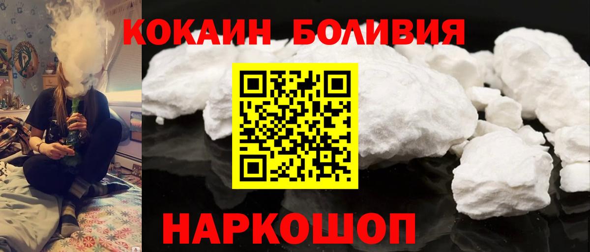 Cocaine Columbia  Вход с VPN  Cocaine Fish Scale  Чернушка 