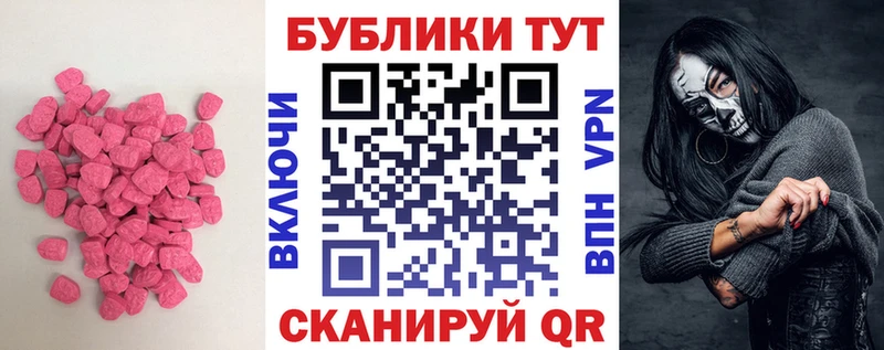 Ecstasy 250 мг  купить наркоту  Чернушка 