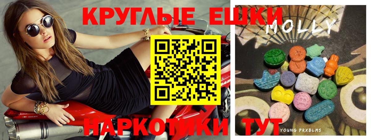 Экстази XTC Чернушка