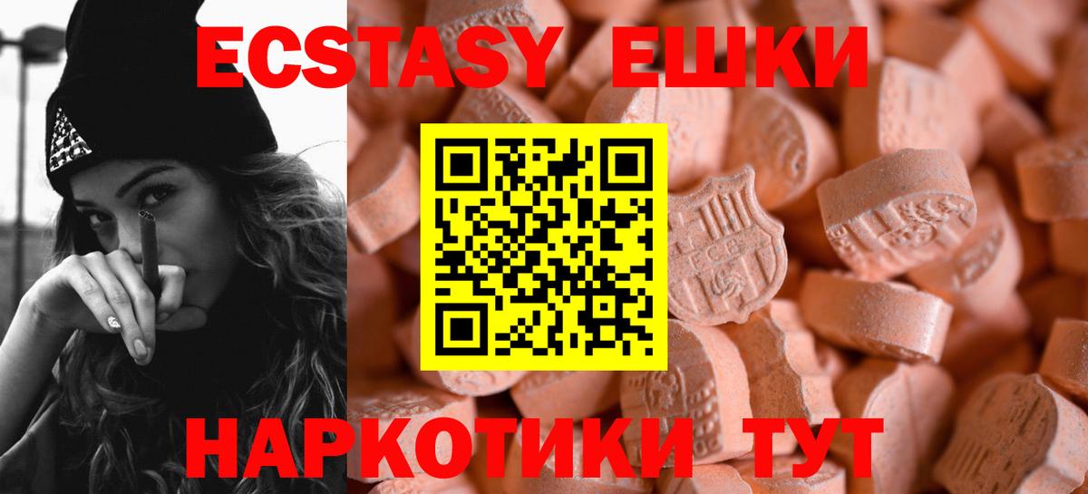 Ecstasy DUBAI Чернушка