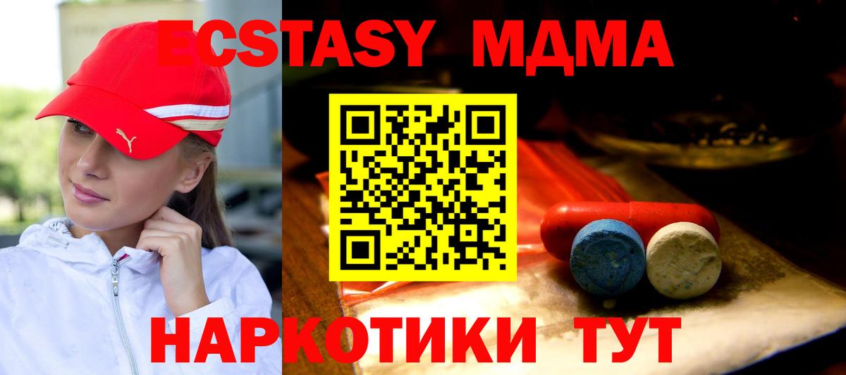 Ecstasy 280мг  ЭКСТАЗИ  Чернушка  Экстази 300 mg 