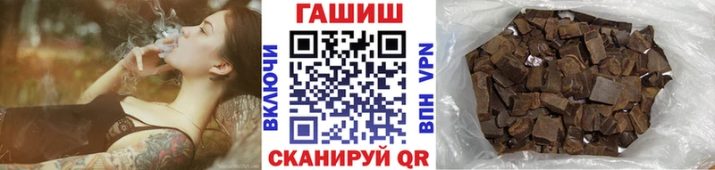 ГАШИШ ice o lator  Чернушка 
