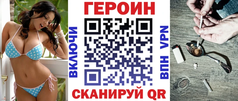 где найти наркотики  Чернушка  Героин VHQ 