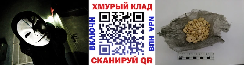 Героин герыч Чернушка