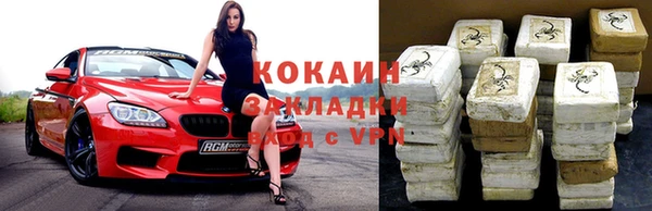 спайс Магадан