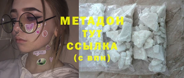 спайс Магадан