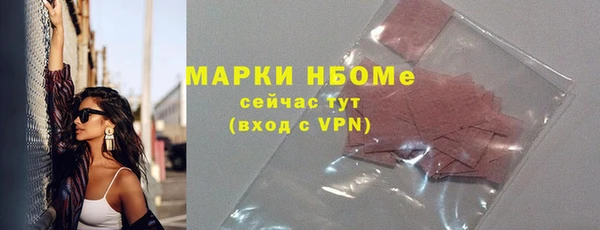 спайс Магадан