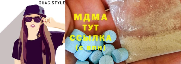 круглые Магас