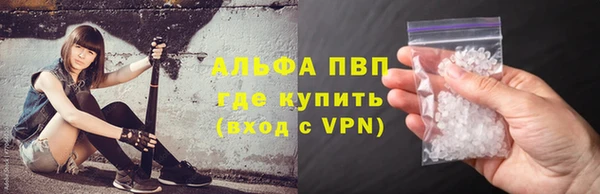 трава Майский
