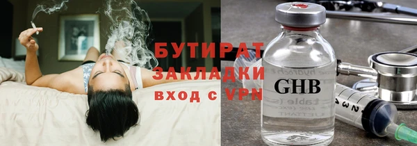трава Майский