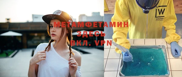 трава Майский