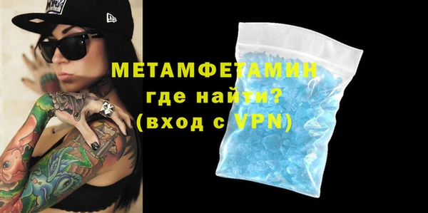 спайс Магадан