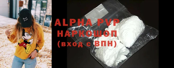 круглые Магас
