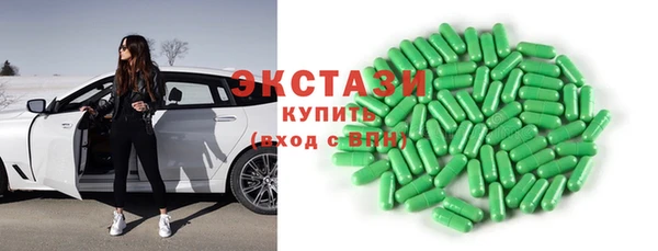 спайс Магадан