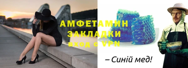 спайс Магадан