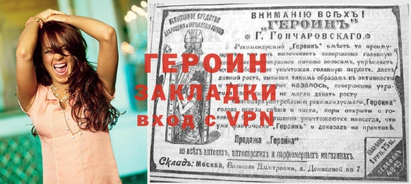 спайс Магадан