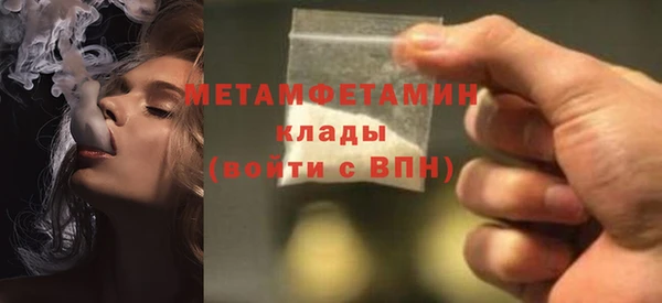 трава Майский