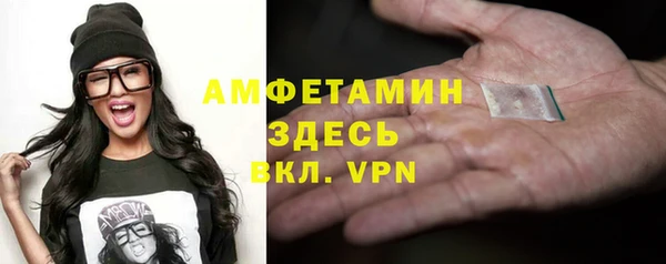 трава Майский