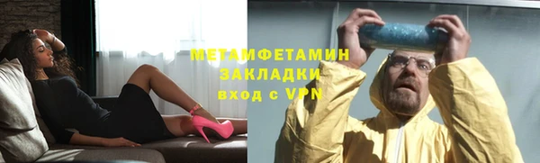 круглые Магас