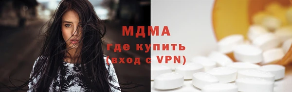 круглые Магас