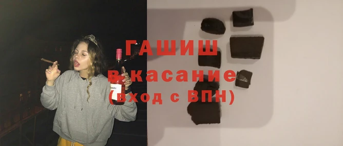 круглые Магас