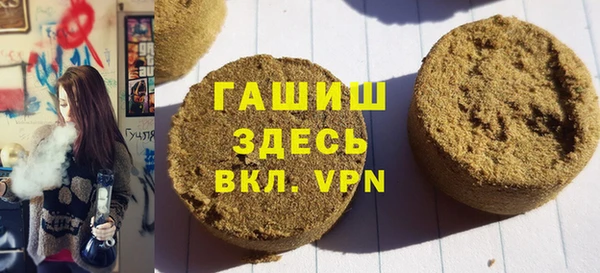 спайс Магадан