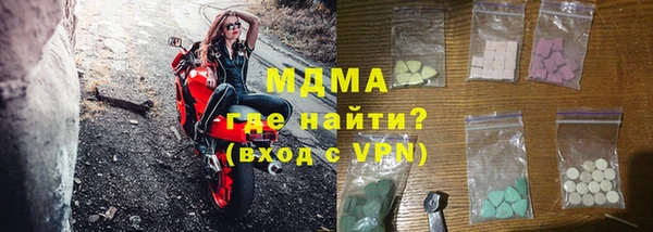 круглые Магас