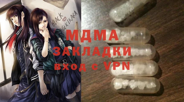 спайс Магадан