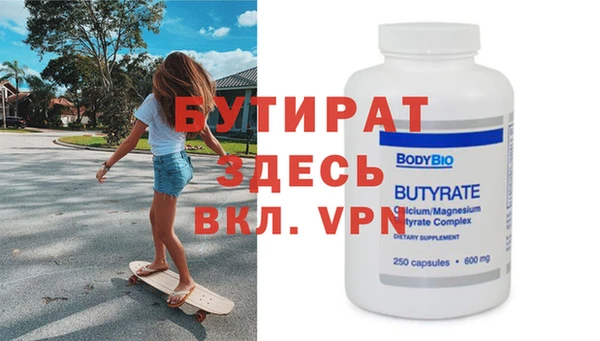 круглые Магас