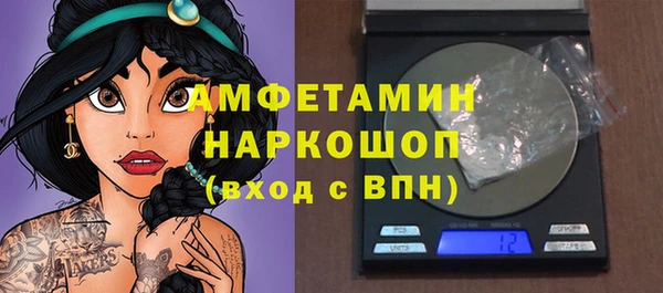 трава Майский