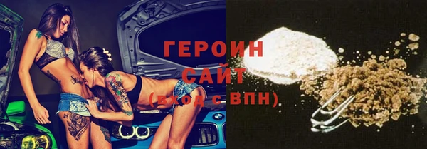 спайс Магадан