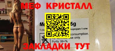 дурь Краснокаменск
