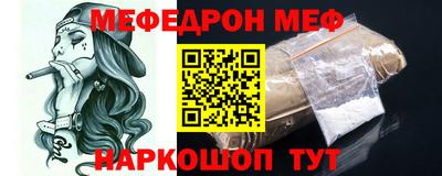 mix Апшеронск