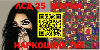 mix Апшеронск