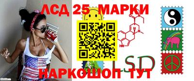 мефедрон Комсомольск-на-Амуре