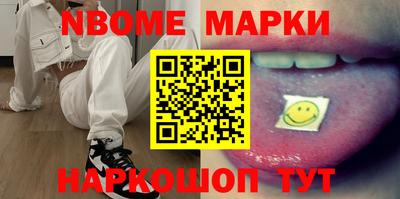 MESCALINE Аргун