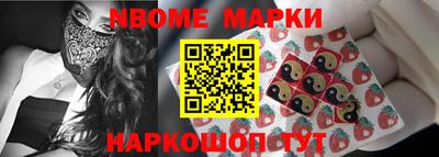 mix Апшеронск