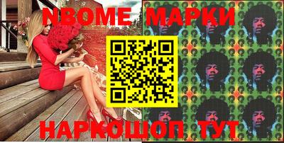 MESCALINE Аргун