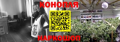 MESCALINE Аргун