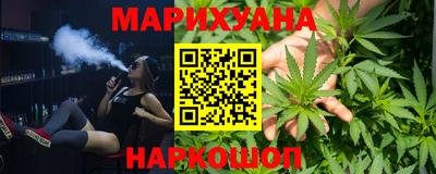 мефедрон Комсомольск-на-Амуре