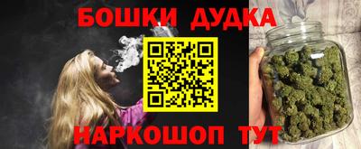 мефедрон Комсомольск-на-Амуре