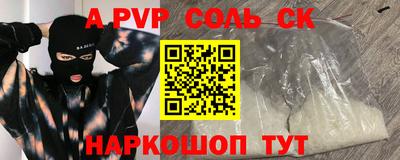 мефедрон Комсомольск-на-Амуре
