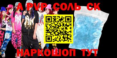 MESCALINE Аргун